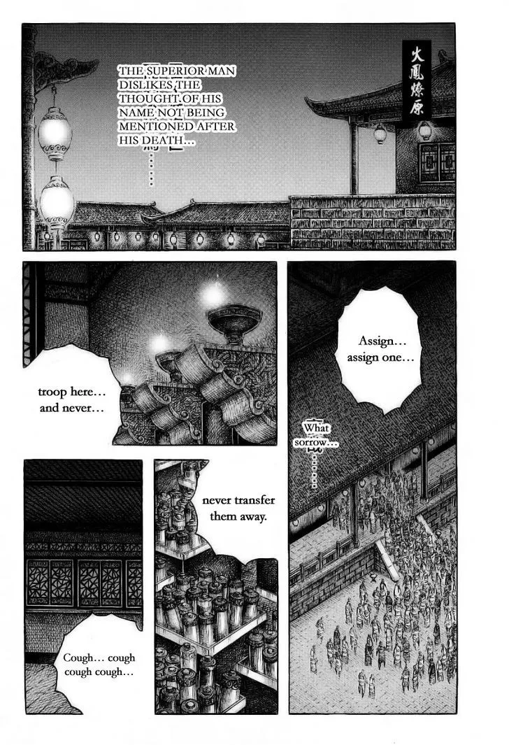 The Ravages of Time Chapter 372 Online - página 1