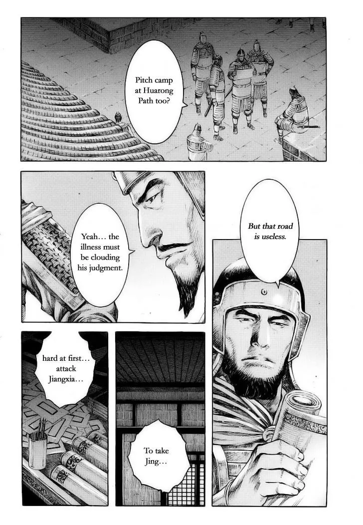 The Ravages of Time Chapter 372 Online - página 5