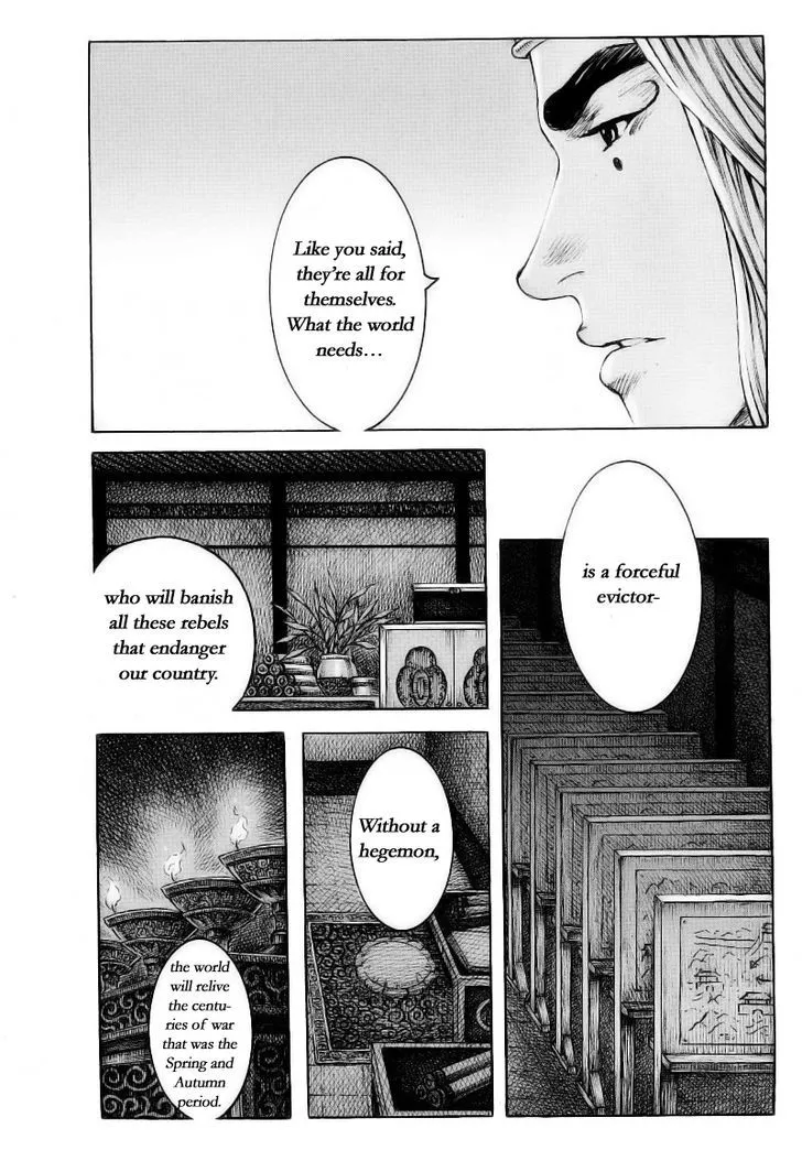 The Ravages of Time Chapter 372 Online - página 12