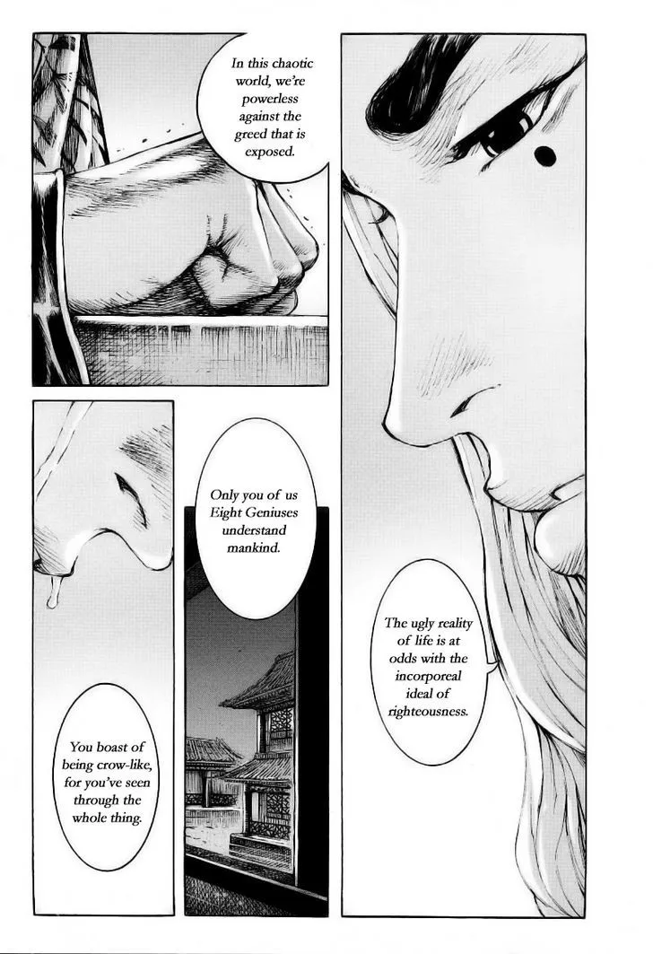The Ravages of Time Chapter 372 Online - página 15