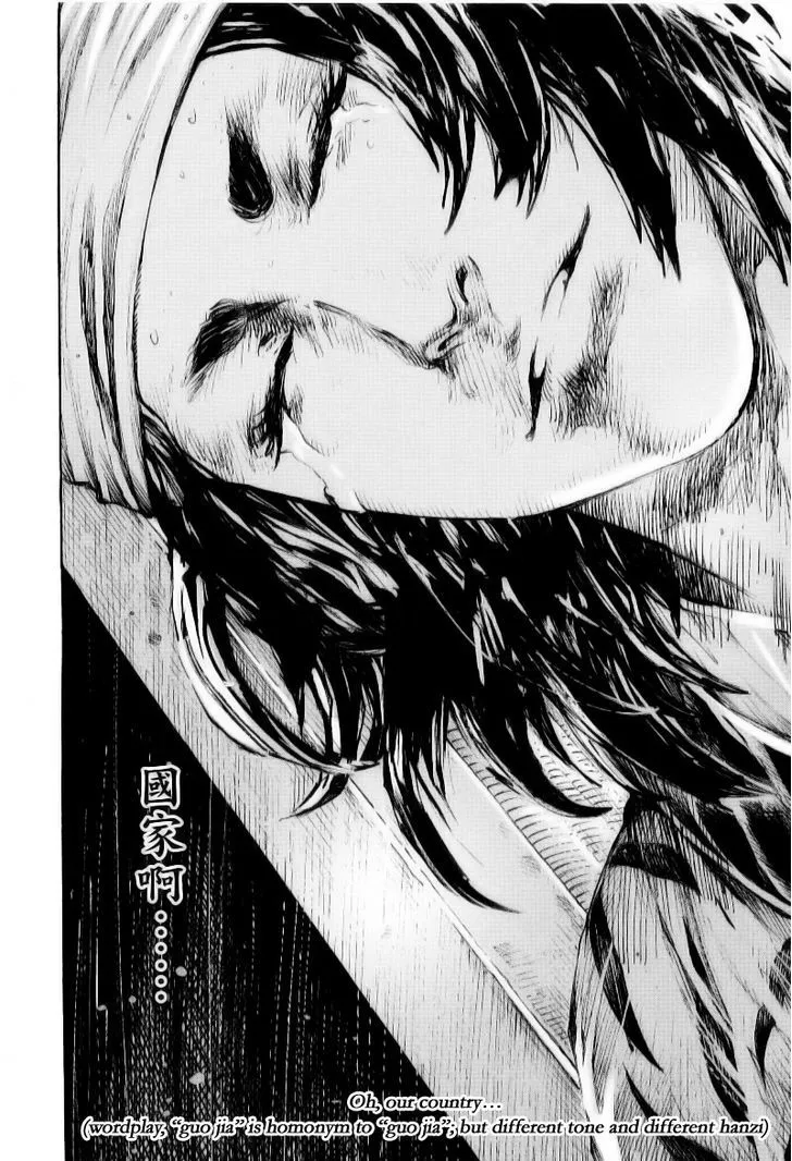 The Ravages of Time Chapter 372 Online - página 18
