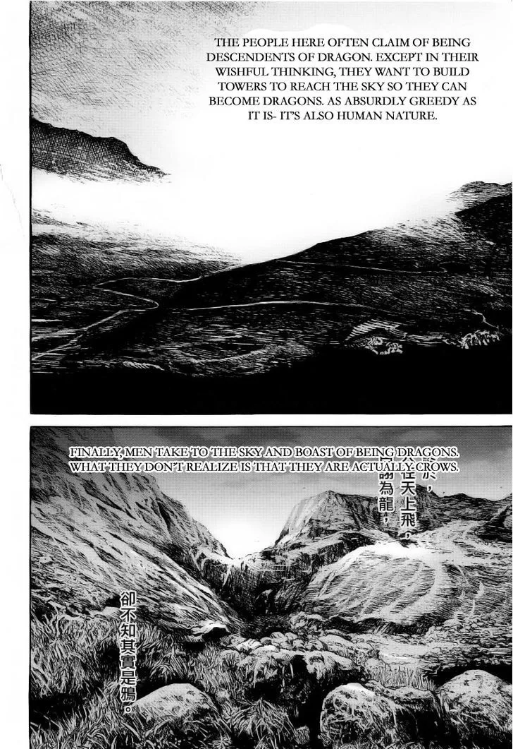 The Ravages of Time Chapter 372 Online - página 21