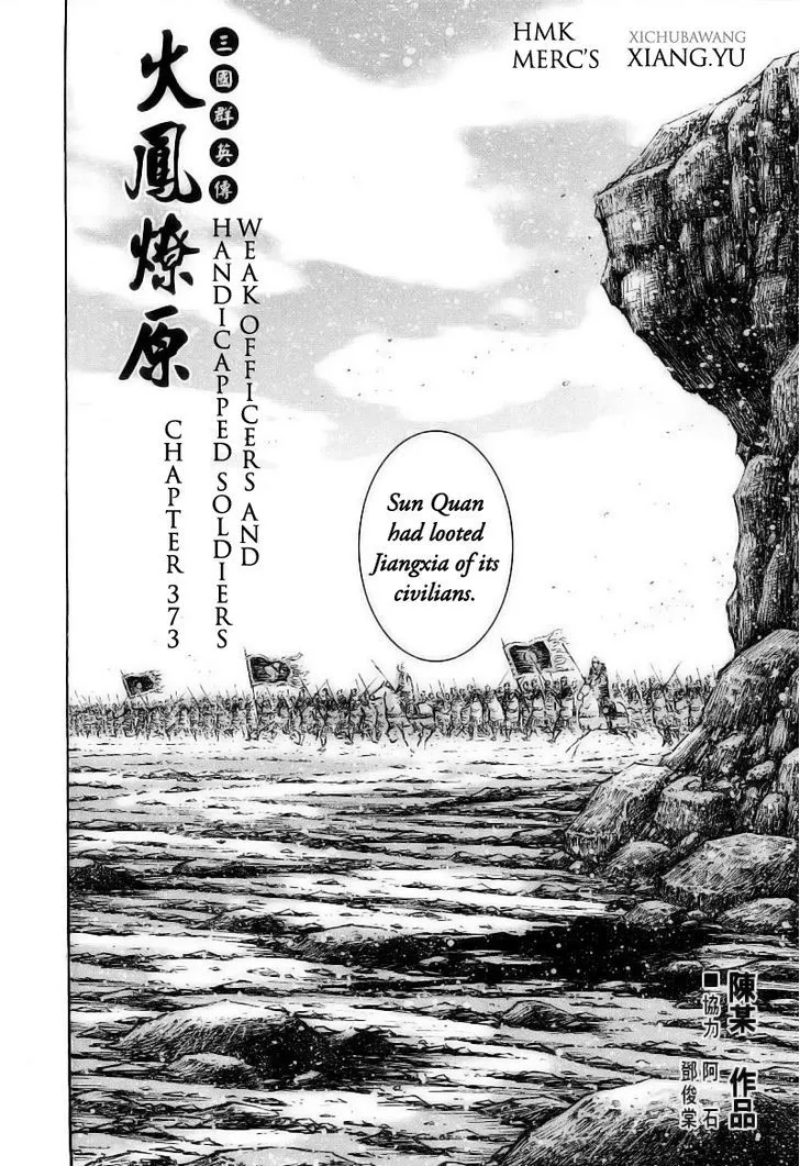 The Ravages of Time Chapter 373 Online - página 2