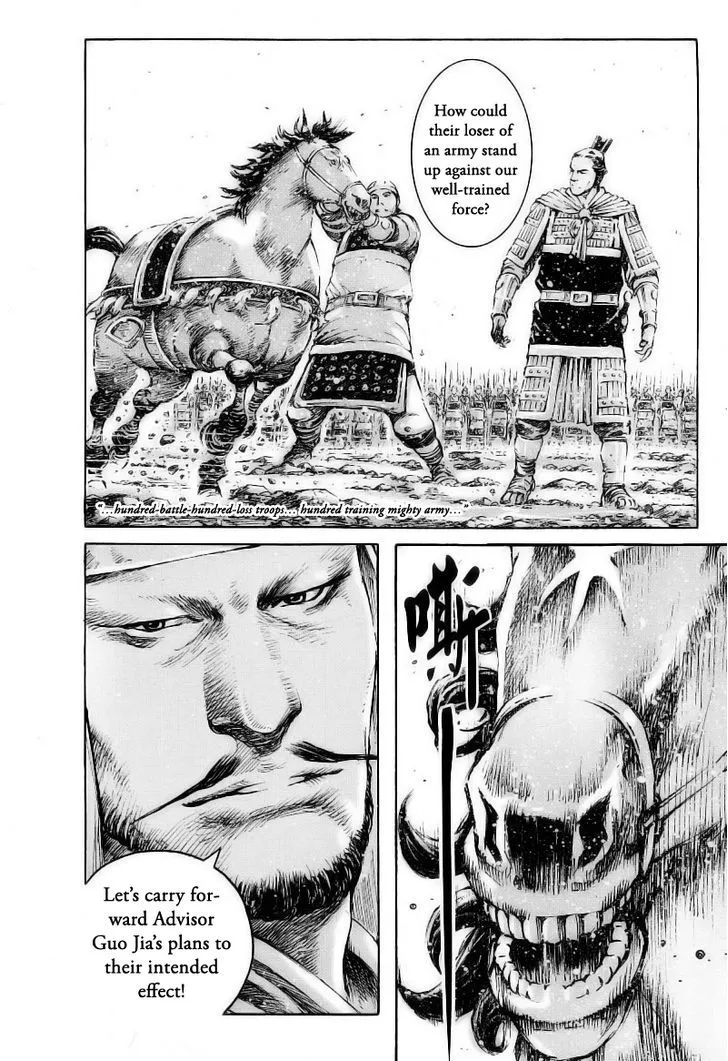 The Ravages of Time Chapter 373 Online - página 4