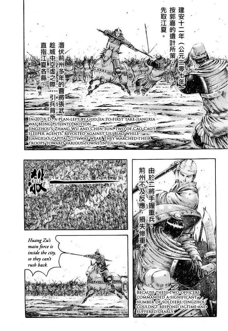 The Ravages of Time Chapter 373 Online - página 6