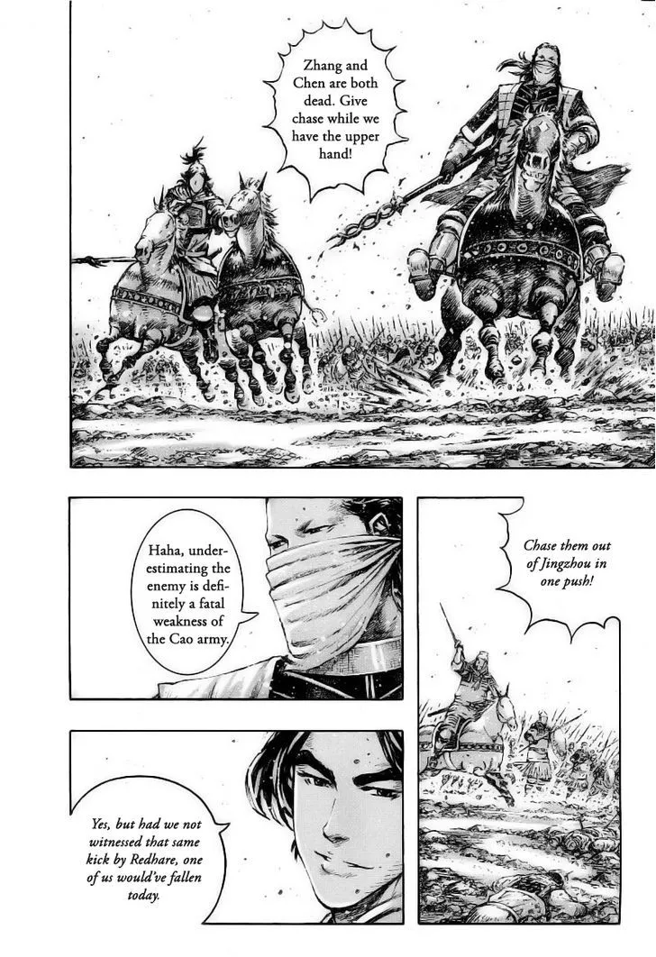 The Ravages of Time Chapter 373 Online - página 15