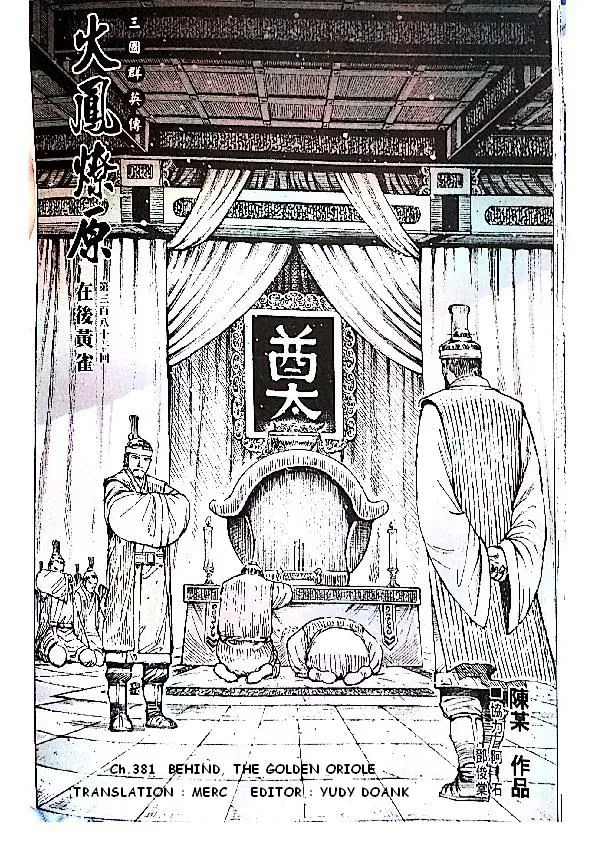 The Ravages of Time Chapter 381 Online - página 2