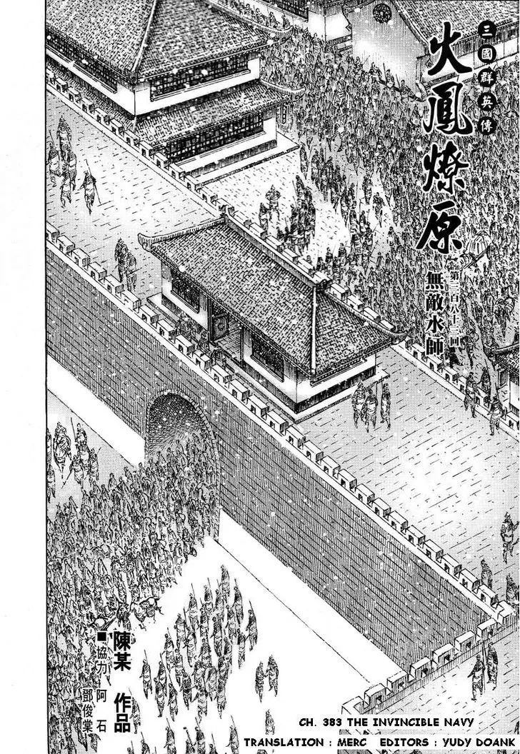 The Ravages of Time Chapter 383 Online - página 2