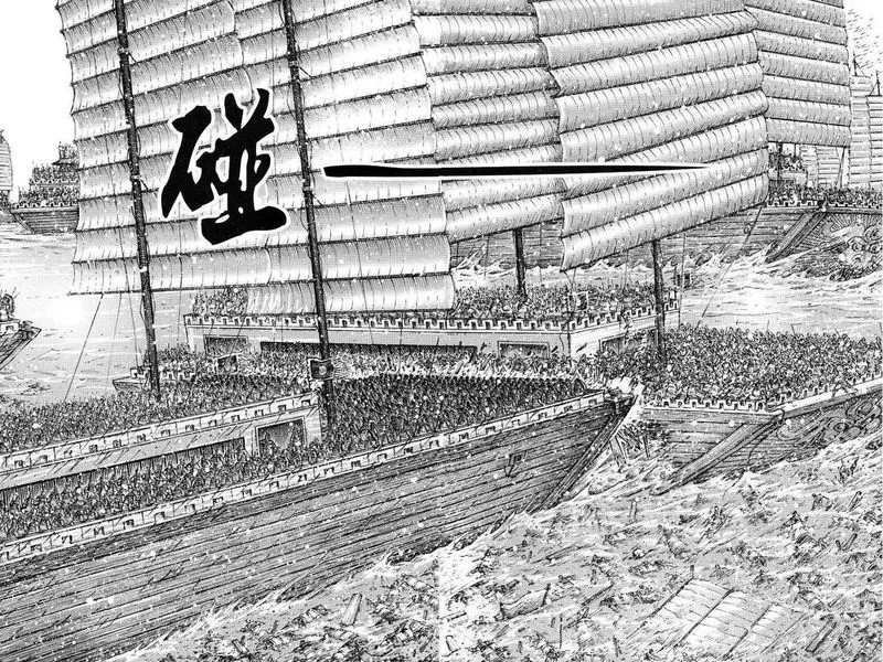The Ravages of Time Chapter 383 Online - página 14