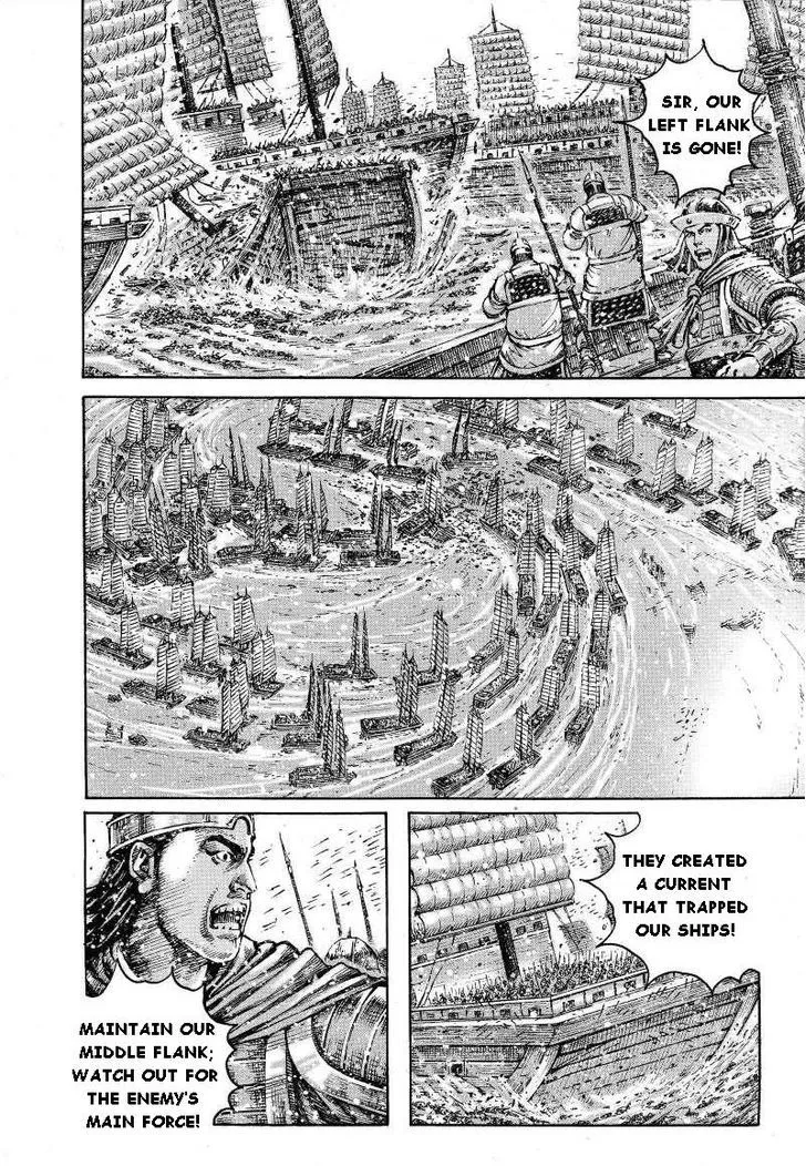 The Ravages of Time Chapter 383 Online - página 15
