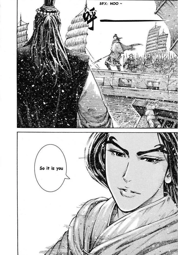 The Ravages of Time Chapter 383 Online - página 17