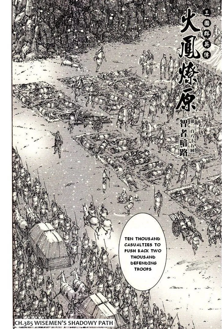 The Ravages of Time Chapter 385 Online - página 2