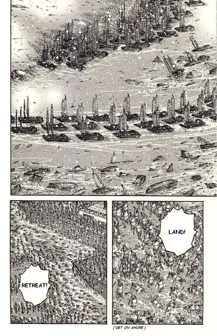 The Ravages of Time Chapter 385 Online - página 6