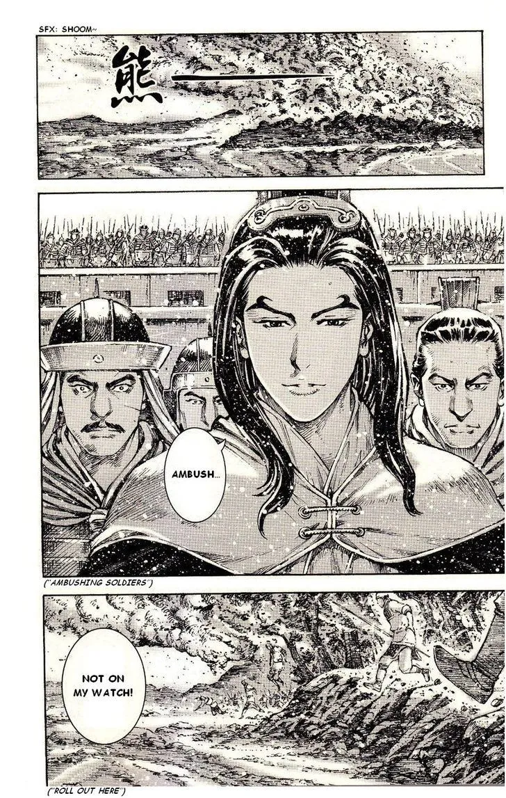 The Ravages of Time Chapter 385 Online - página 12
