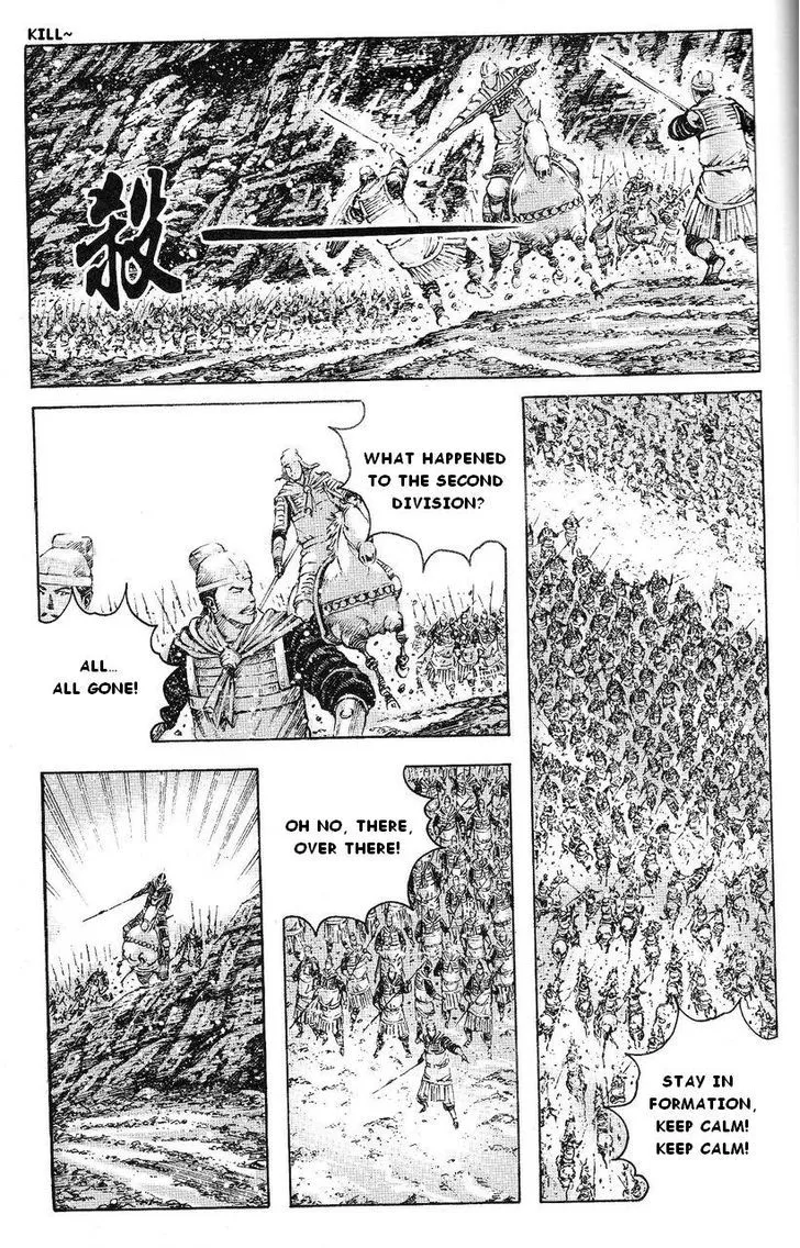 The Ravages of Time Chapter 387 Online - página 3