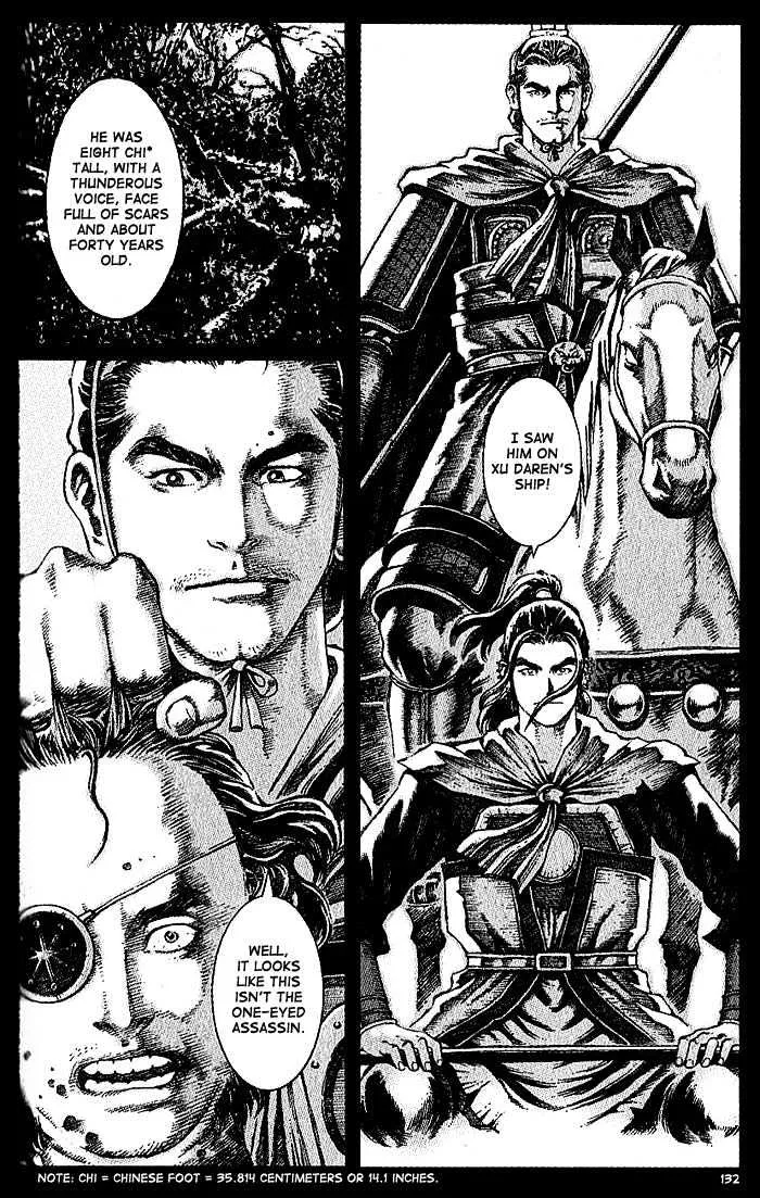 The Ravages of Time Chapter 39 Online - página 2