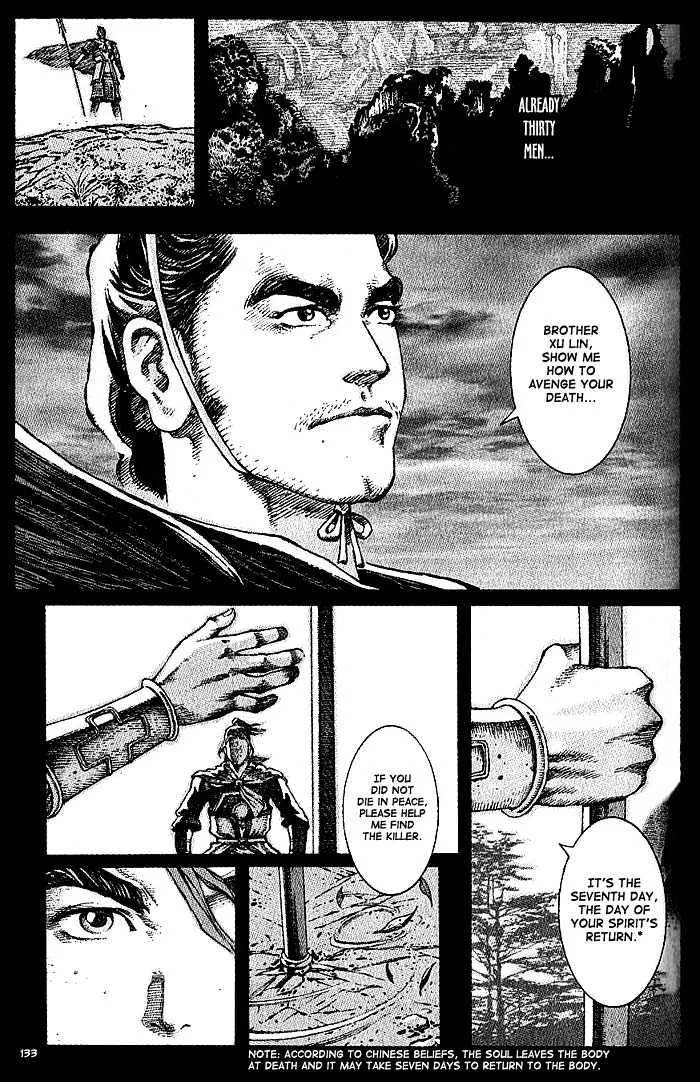 The Ravages of Time Chapter 39 Online - página 3
