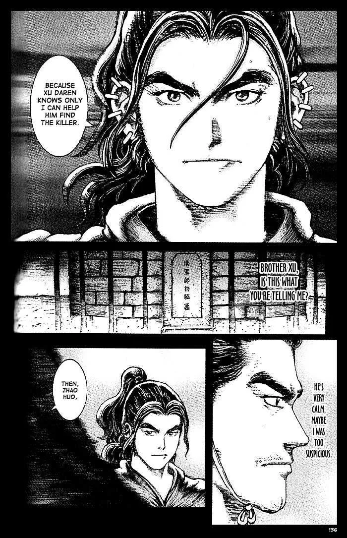 The Ravages of Time Chapter 39 Online - página 6