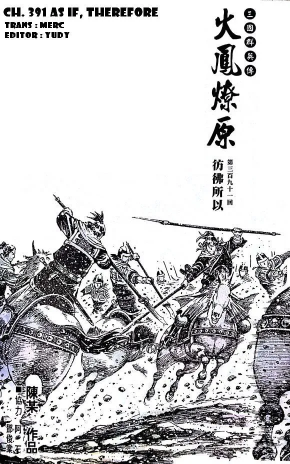 The Ravages of Time Chapter 391 Online - página 1