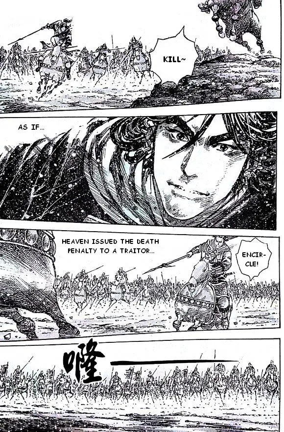 The Ravages of Time Chapter 391 Online - página 6