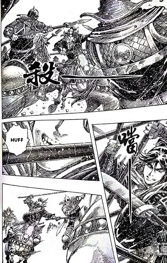 The Ravages of Time Chapter 391 Online - página 7
