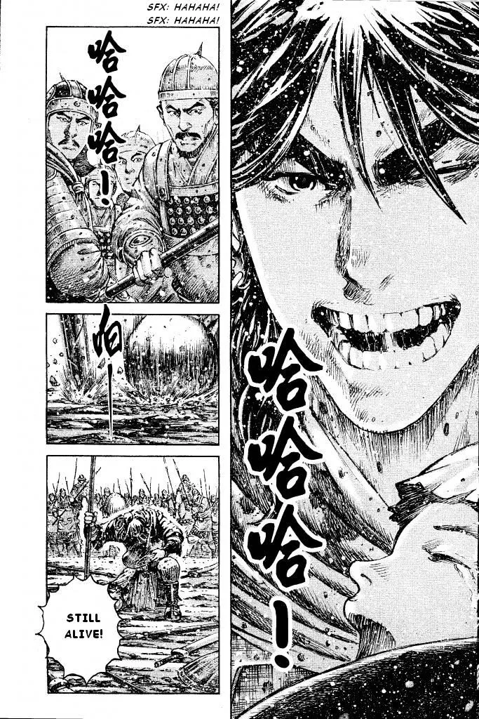 The Ravages of Time Chapter 392 Online - página 7