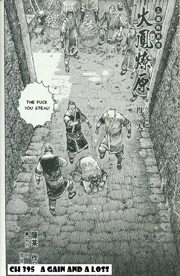 The Ravages of Time Chapter 395 Online - página 3