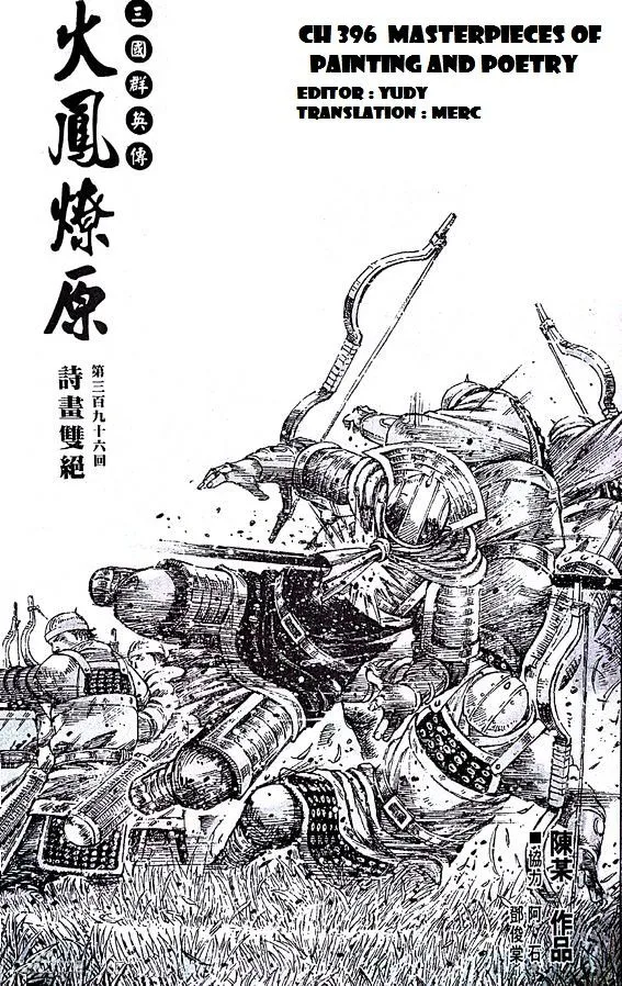 The Ravages of Time Chapter 396 Online - página 3