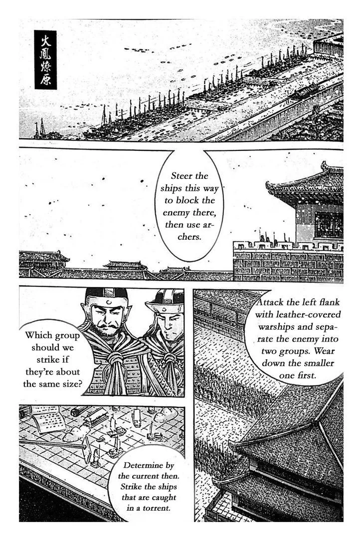 The Ravages of Time Chapter 399 Online - página 1