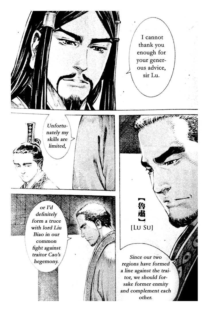 The Ravages of Time Chapter 399 Online - página 3