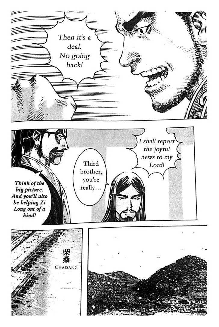 The Ravages of Time Chapter 399 Online - página 16