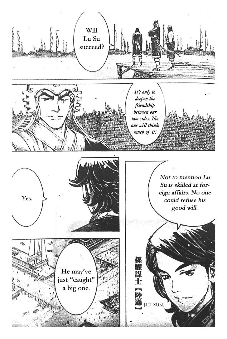 The Ravages of Time Chapter 399 Online - página 17