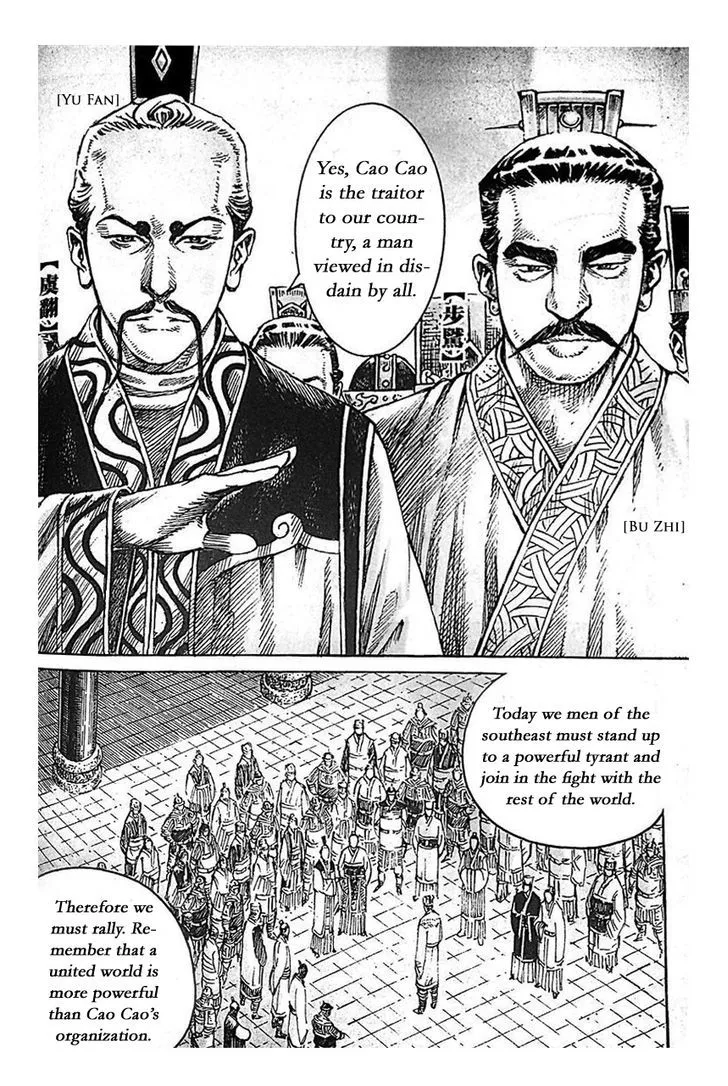The Ravages of Time Chapter 399 Online - página 22