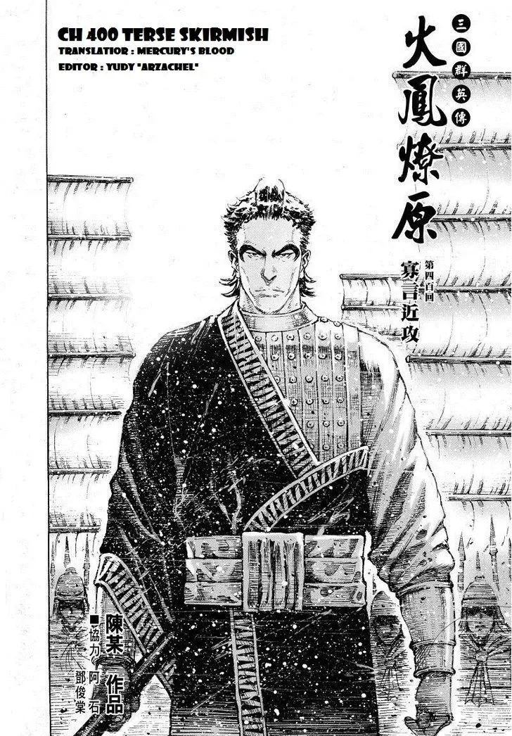 The Ravages of Time Chapter 400 Online - página 3