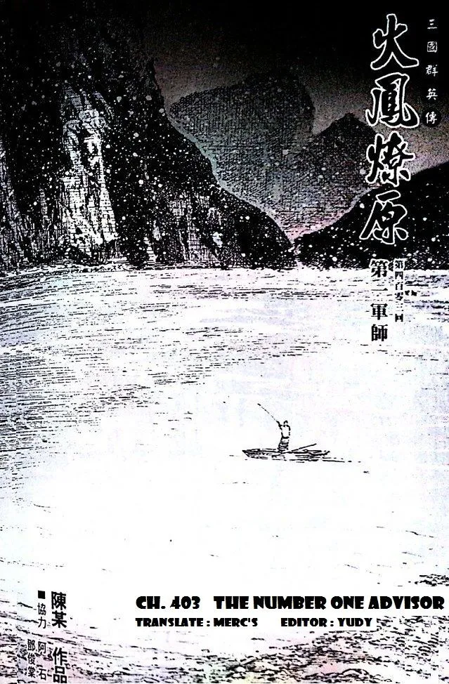 The Ravages of Time Chapter 403 Online - página 2