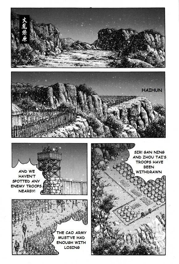 The Ravages of Time Chapter 404 Online - página 1