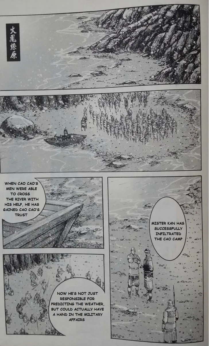 The Ravages of Time Chapter 410 Online - página 1