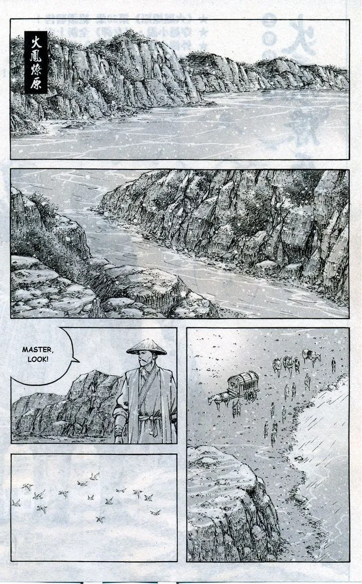 The Ravages of Time Chapter 412 Online - página 1