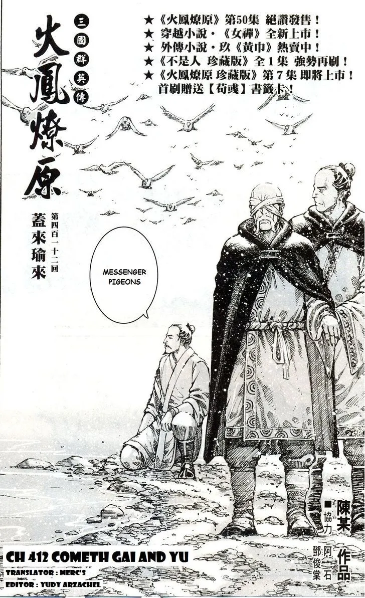 The Ravages of Time Chapter 412 Online - página 3