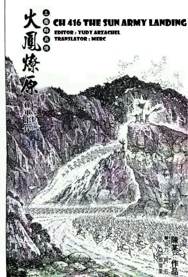 The Ravages of Time Chapter 416 Online - página 2
