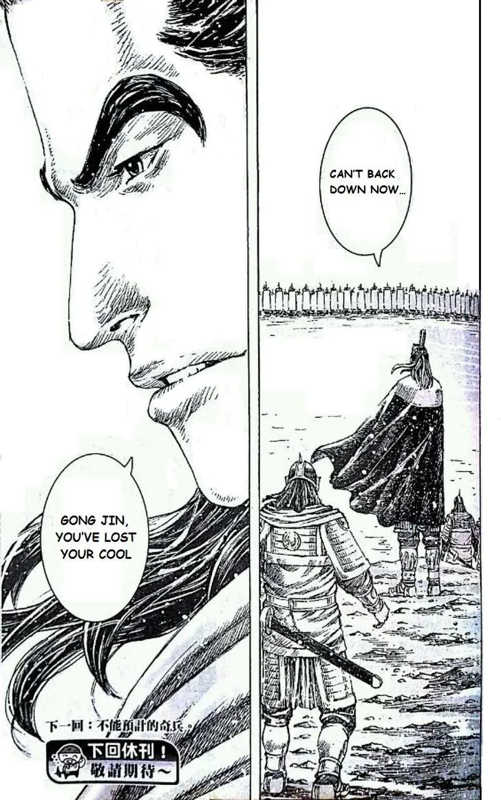 The Ravages of Time Chapter 416 Online - página 21