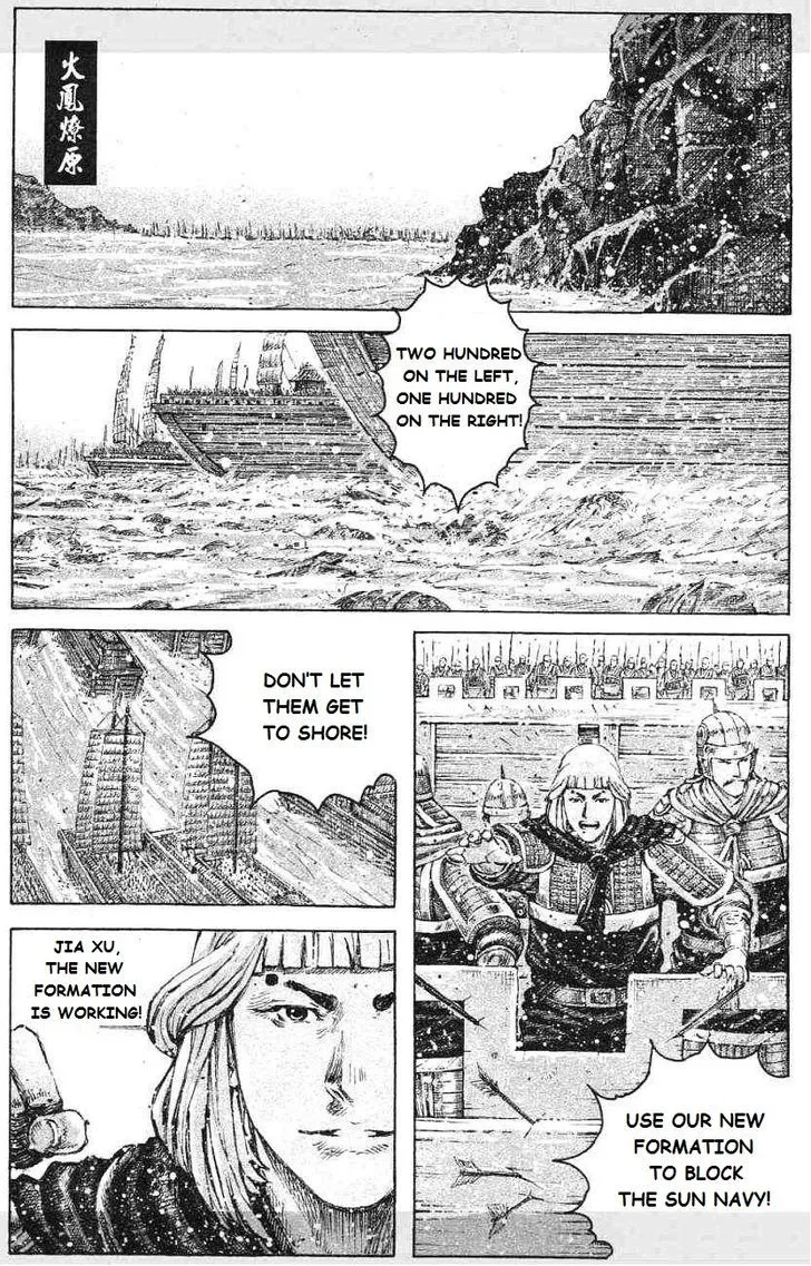 The Ravages of Time Chapter 419 Online - página 1