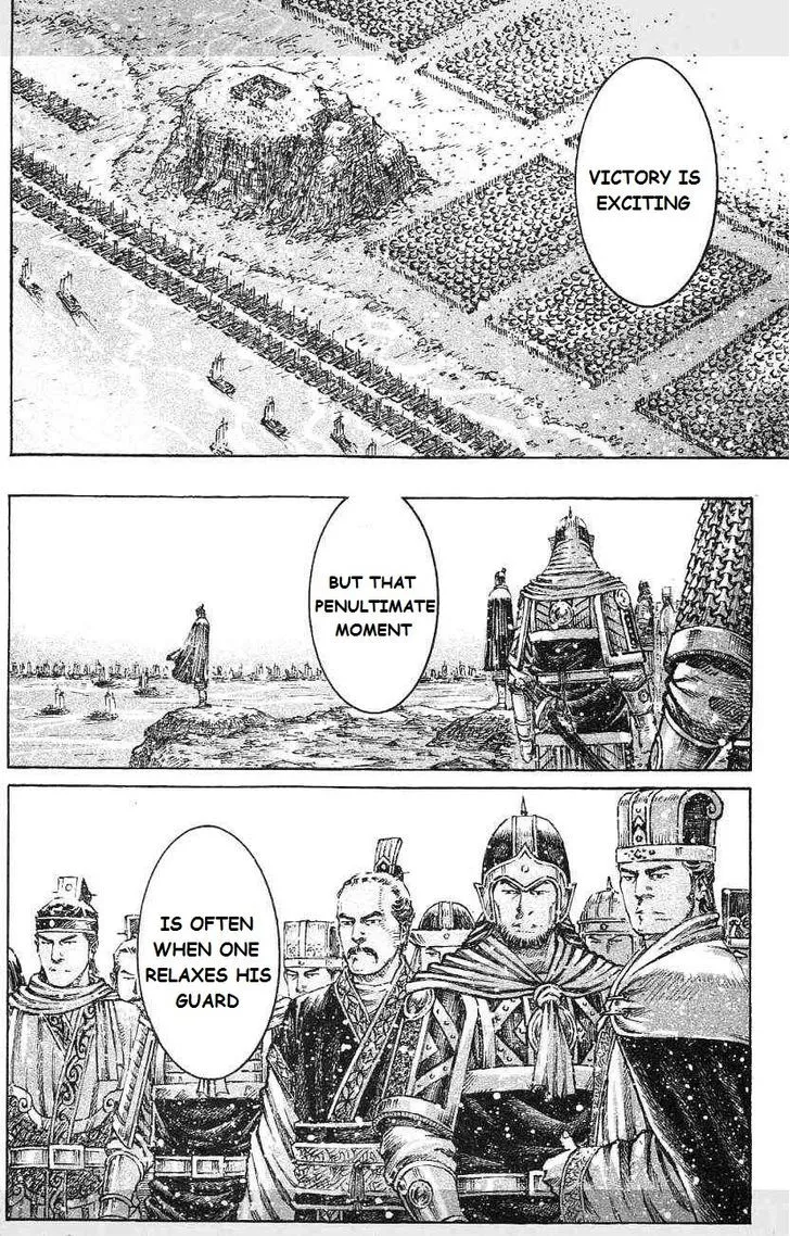 The Ravages of Time Chapter 419 Online - página 16