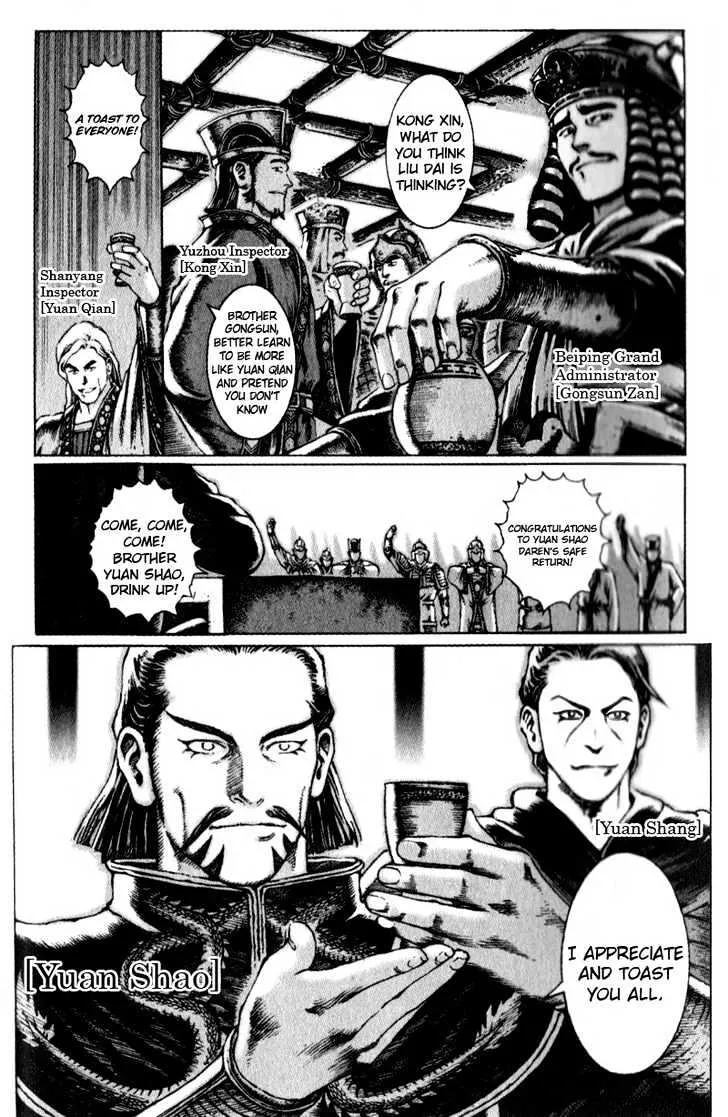 The Ravages of Time Chapter 42 Online - página 13