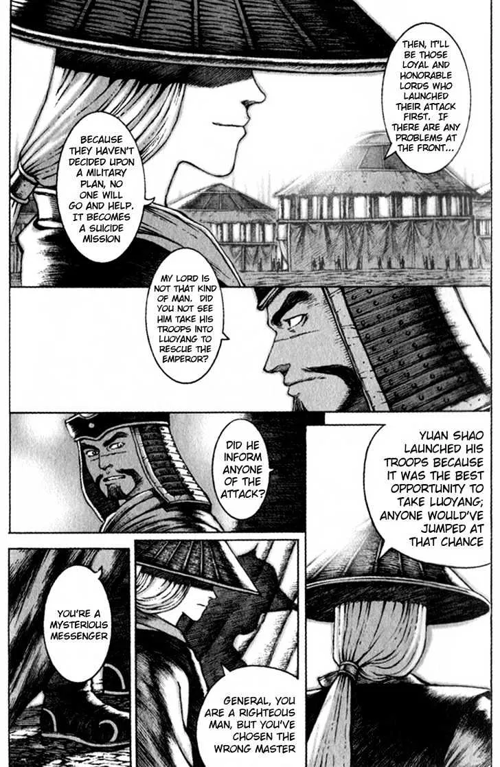 The Ravages of Time Chapter 42 Online - página 17
