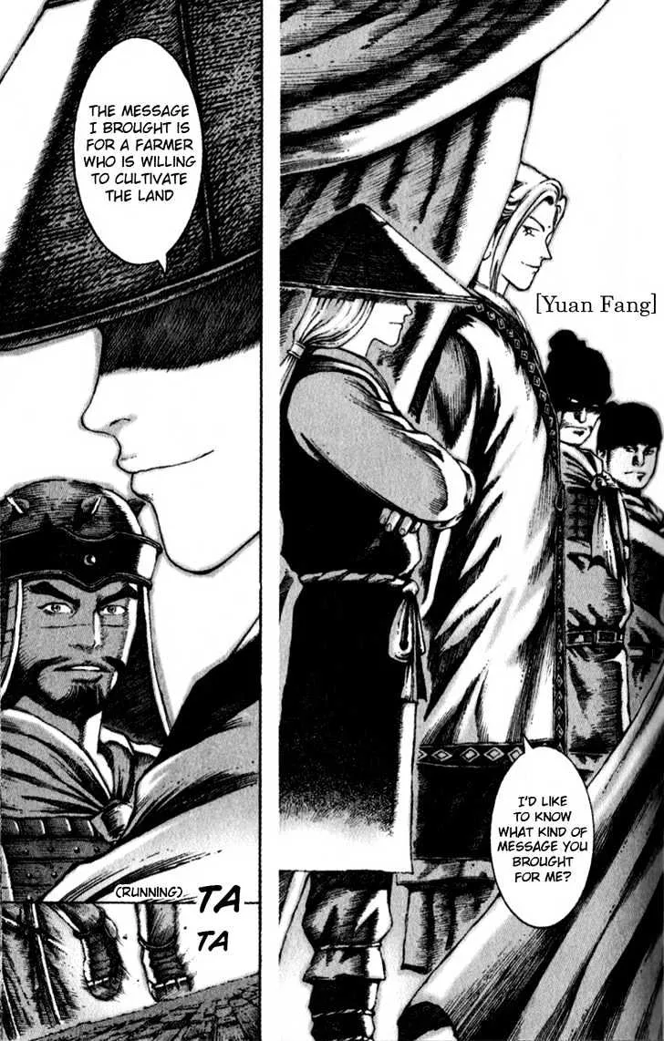 The Ravages of Time Chapter 42 Online - página 18