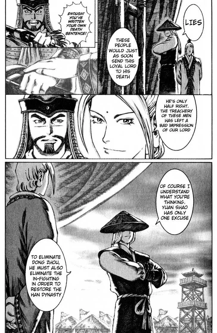 The Ravages of Time Chapter 42 Online - página 20