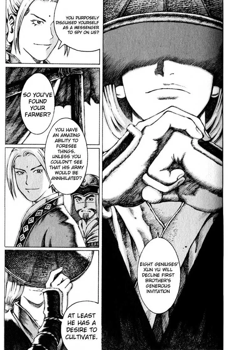 The Ravages of Time Chapter 42 Online - página 24