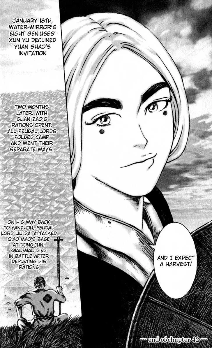 The Ravages of Time Chapter 42 Online - página 25