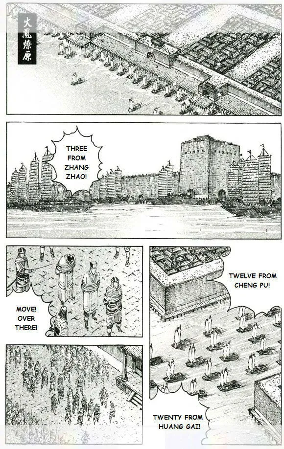 The Ravages of Time Chapter 420 Online - página 1